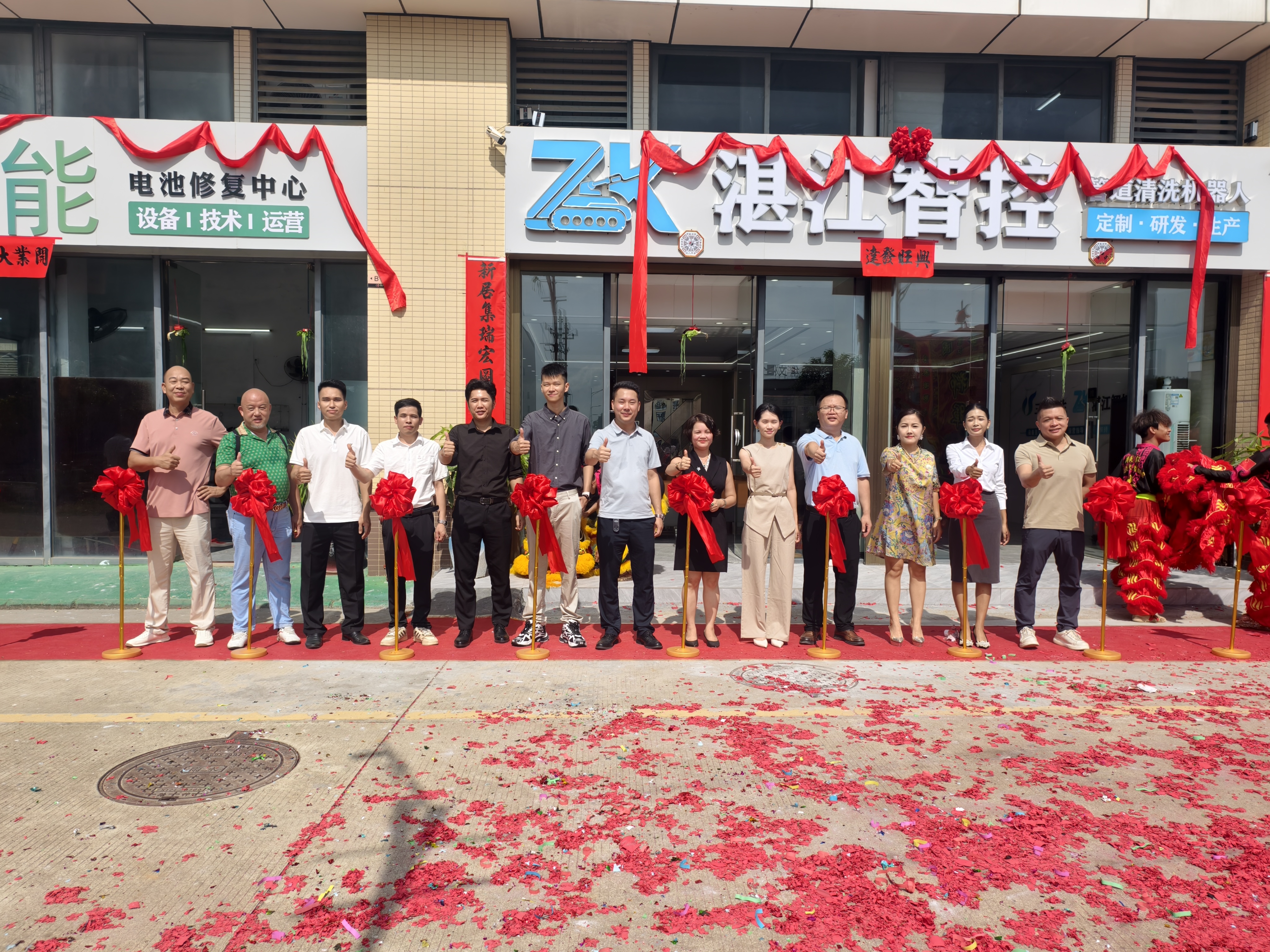 company founder, manager and main members in new zhanjiang company.jpg