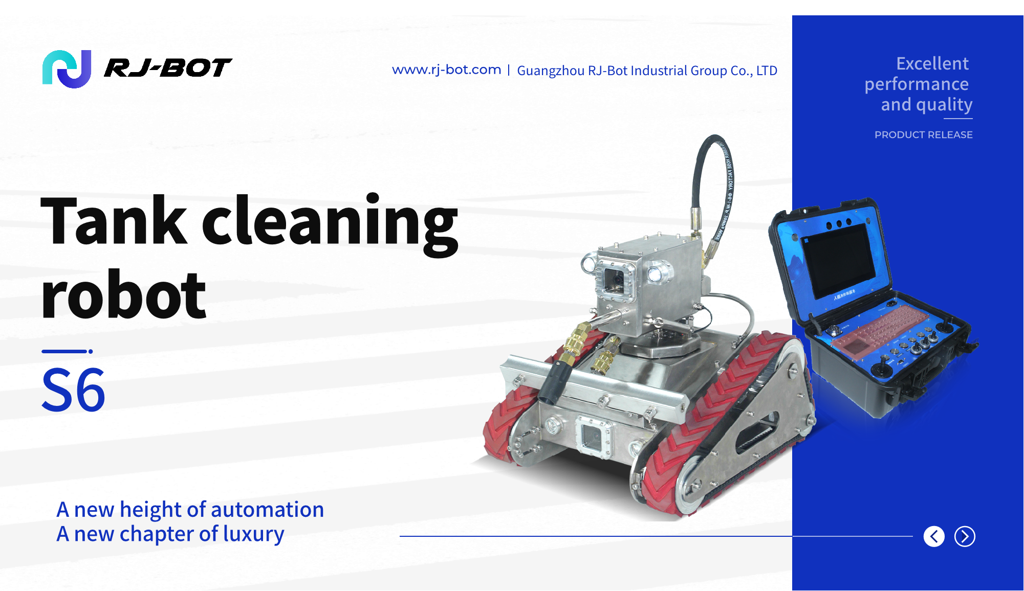 cover of S6 tank cleaning robot introduction.png